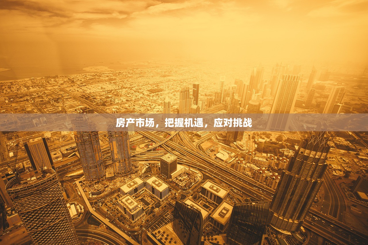 商铺无房产证出租的法律风险与应对措施