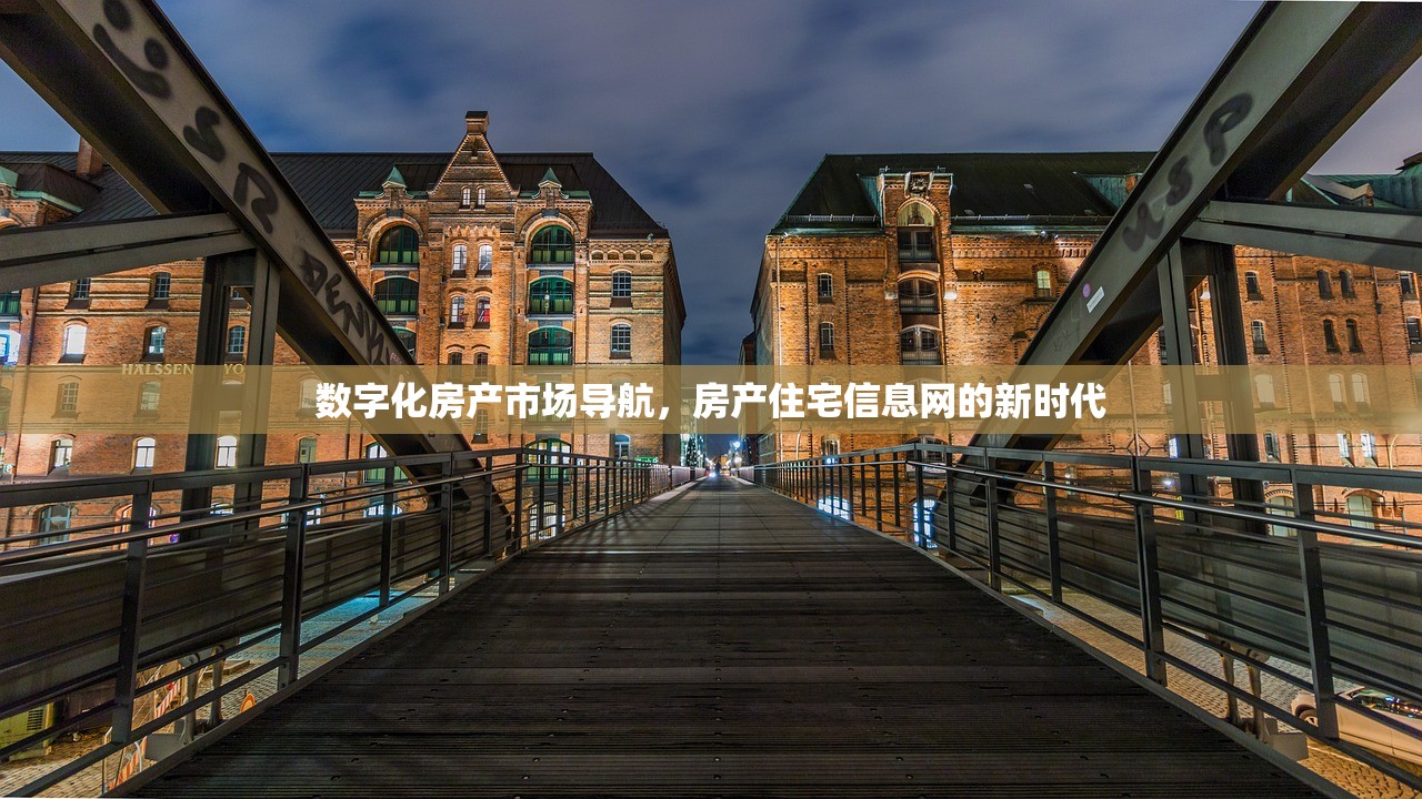 雍和硕 第2页