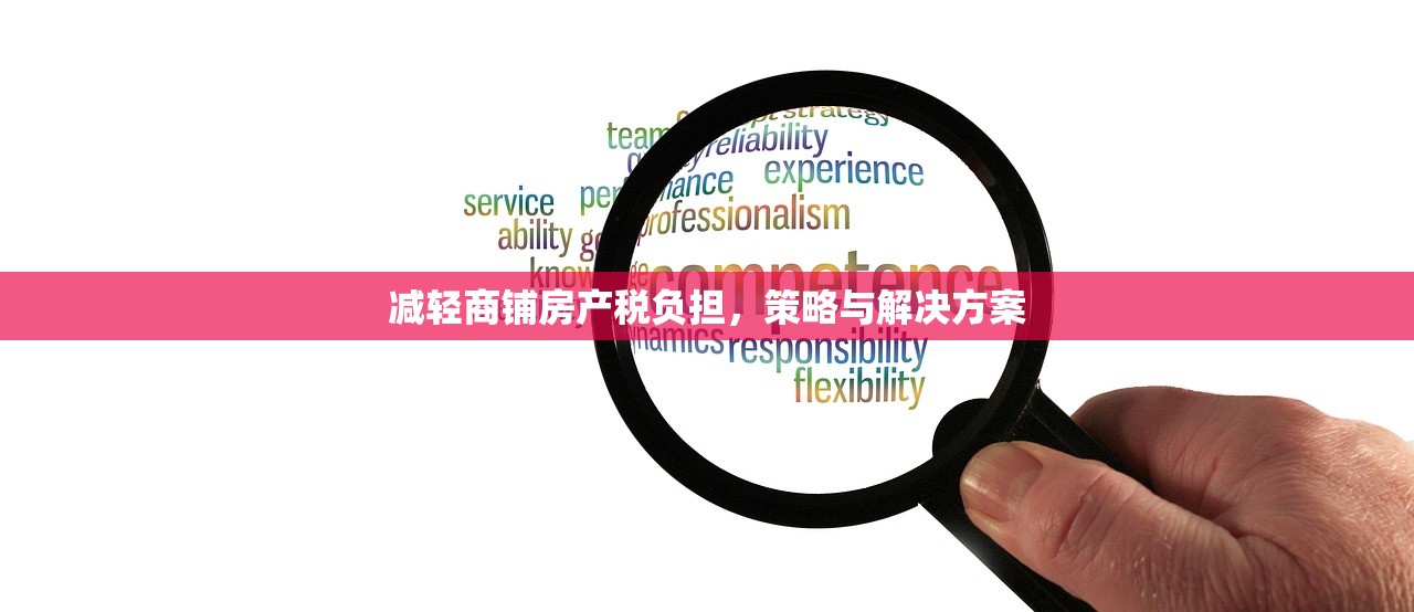 扶明亮 第2页
