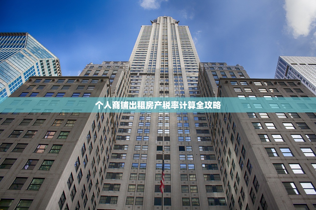商铺房产证办理指南，手续与必备证件全解析