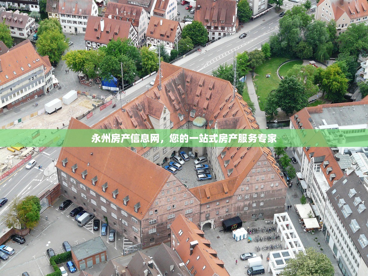 永州房产信息网，您的一站式房产服务专家