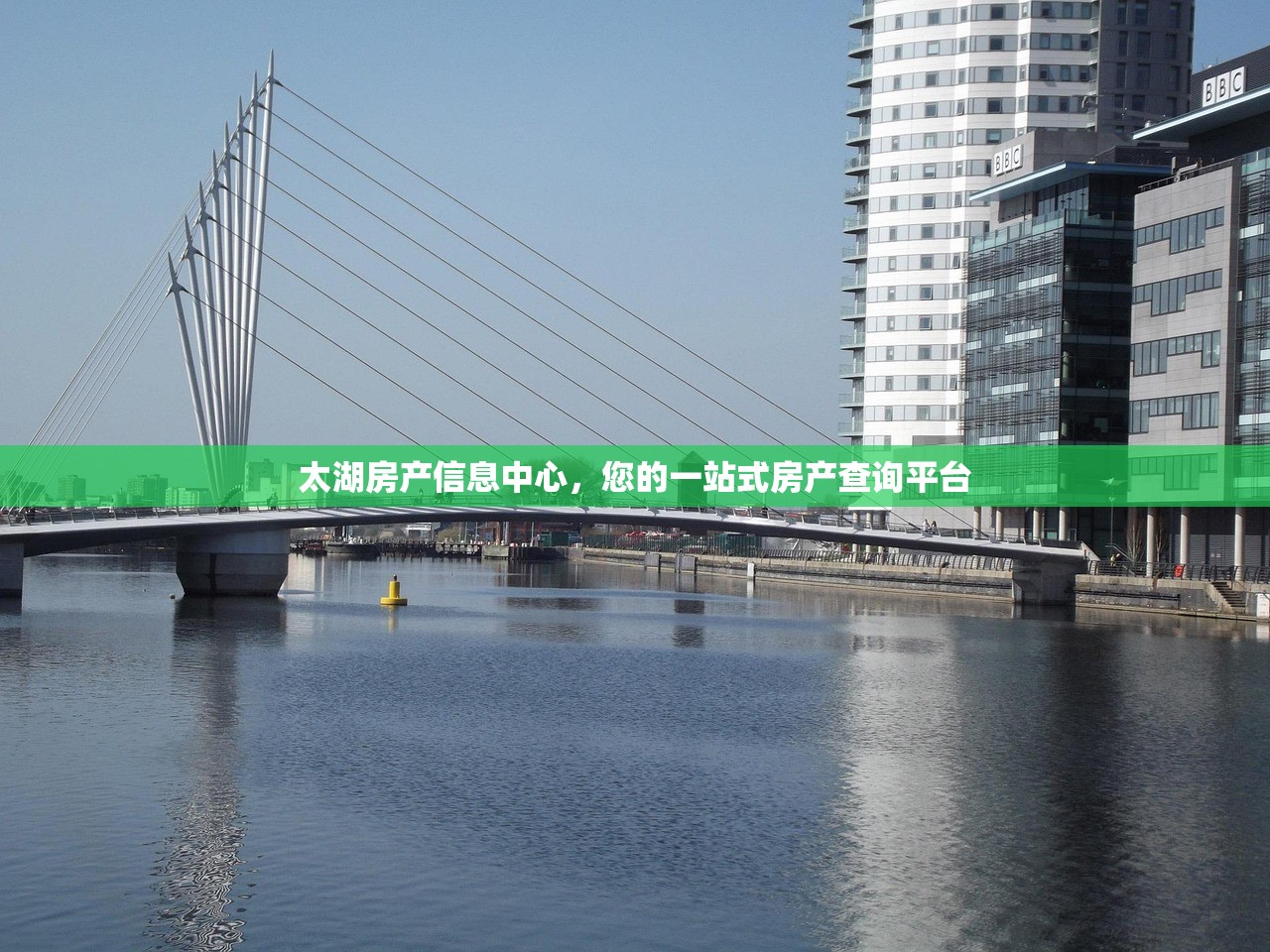 后志用