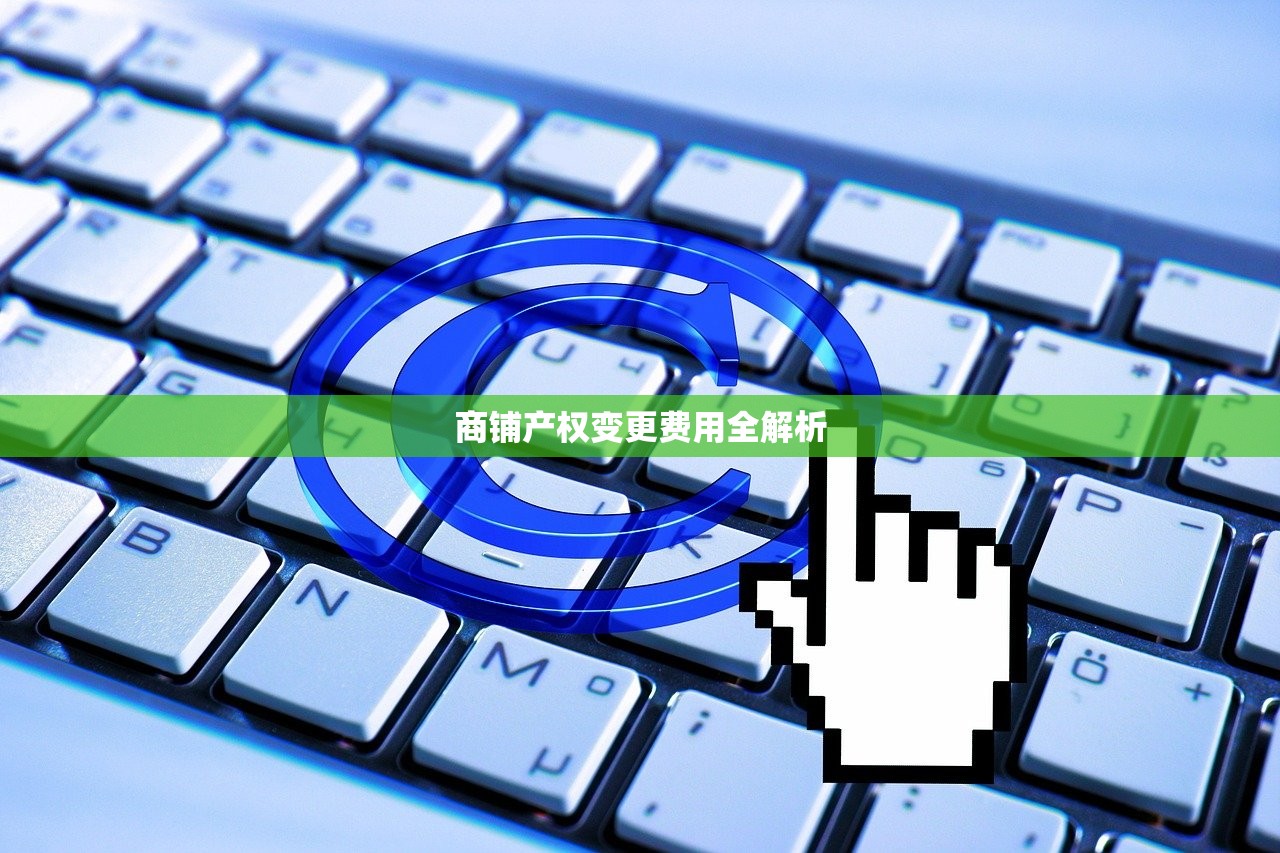 富元化