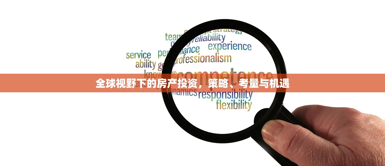 房产证办理后返租商铺退还政策及流程详解