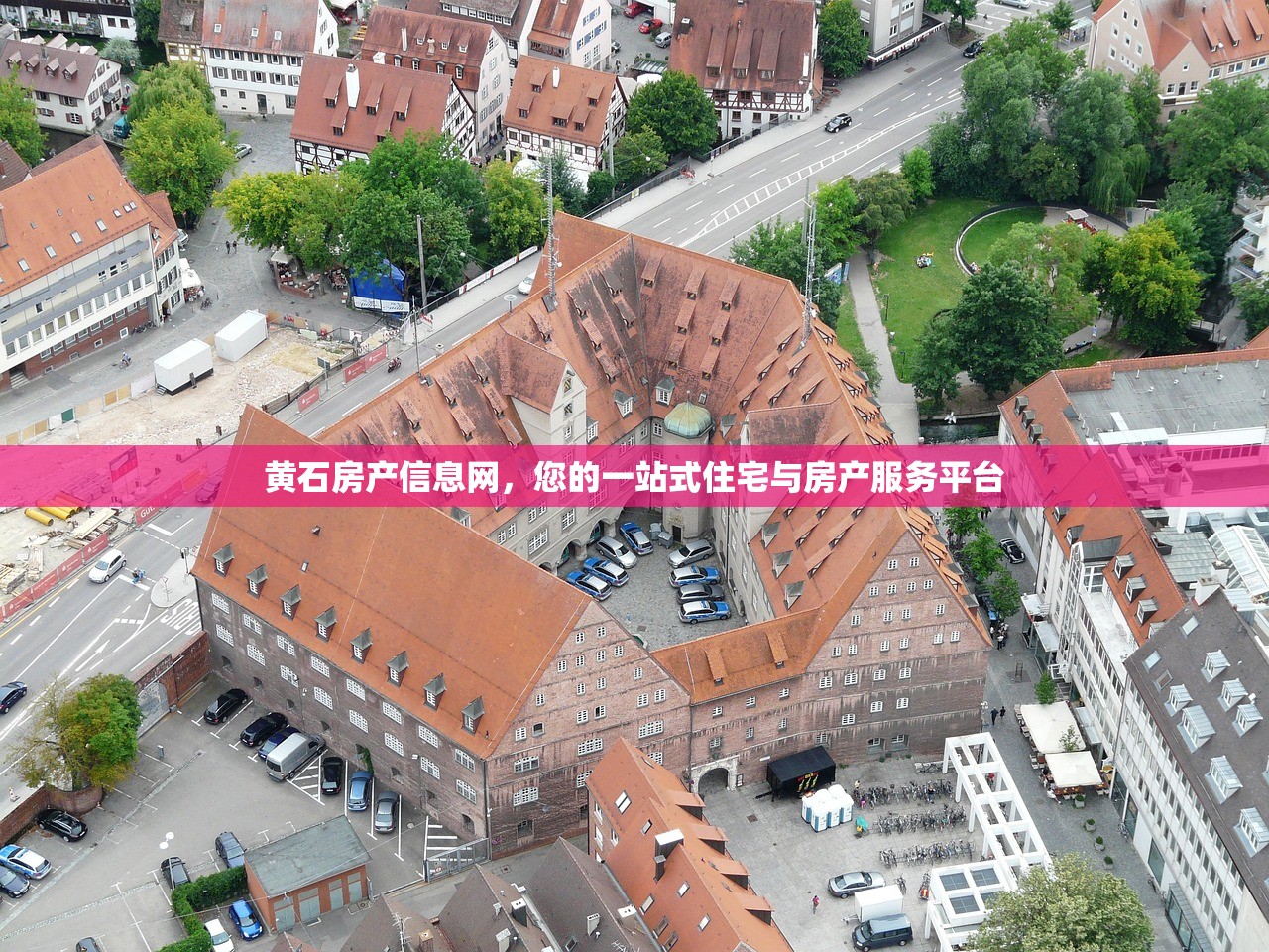 黄石房产信息网，您的一站式住宅与房产服务平台